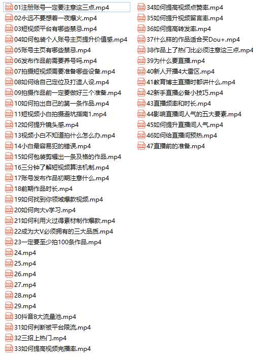 图片[2]-2021最新网红校长课程：101名师工厂21天短视频挑战营-课程网